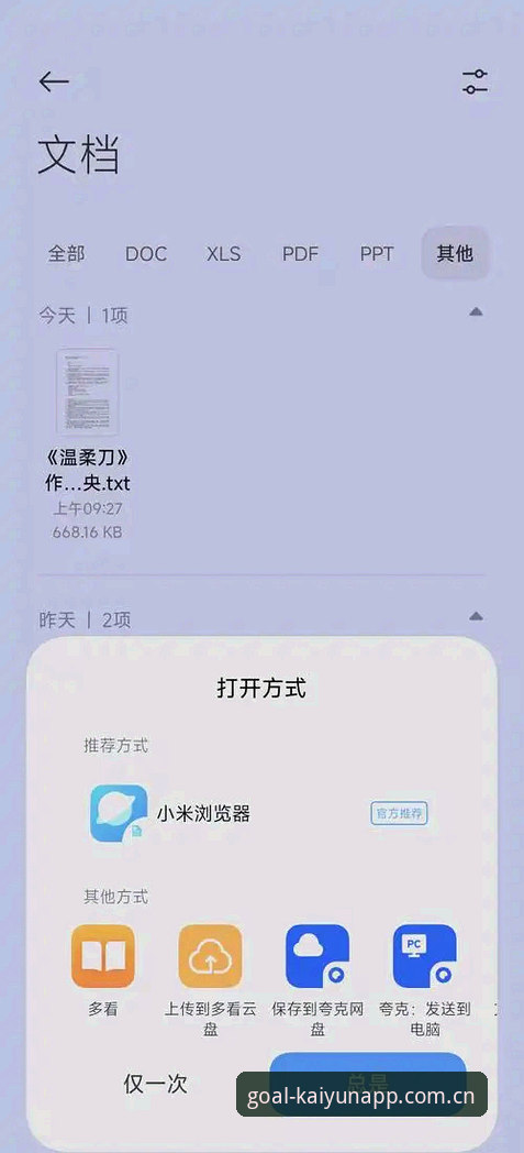 为什么我用了一整年才摸清YUNAPP下载通道的正确打开方式？
