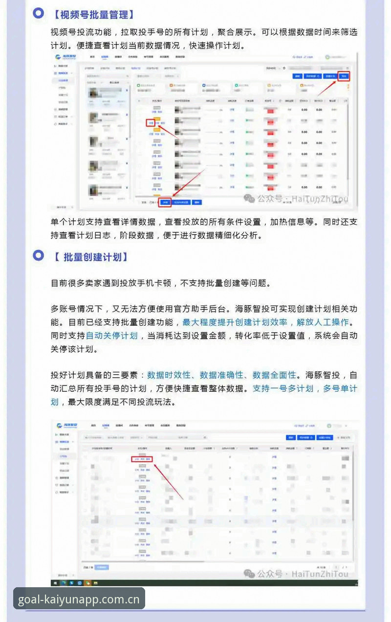 YUNAPP下载通道评测：从数据流到赛事实时响应的操作教程式解析