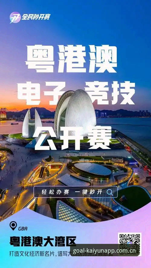 体育官网入口登入电竞赛程实时同步机制深度分析——延迟低于2秒的实现路径